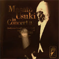 Usuki Masato - the world of ujuku mitto 13 - Japan CD