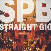 SPB(Super Players Band) - Straight GIG(ONE NIGHT SECRET STUDIO LIVE) - Japan 2 CD