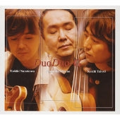 Alvino Rey - Duo Duo-G - Japan CD