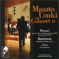 Usuki Masato - the world of ujuku mitto 15 - Japan 2 CD