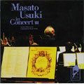 Usuki Masato - The World of Masato Ujuku 16 - Japan 2 CD