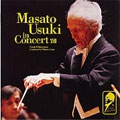 Usuki Masato - the world of ujuku mitto 17 - Japan CD