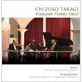 Chizuko Takagi Warsaw Pian - Aitou No Shirabe Takagi Chizuko Warsaw Piano Trio - Japan CD