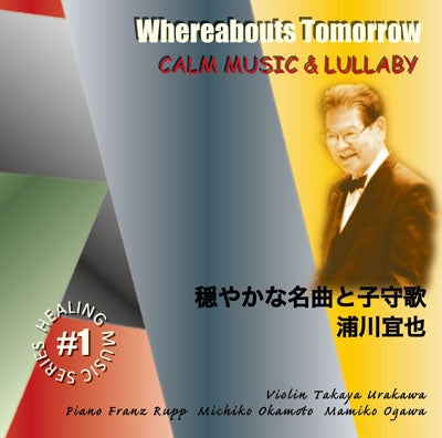 Takaya Urakawa - Whereabouts Tomorrow#1 - Japan CD