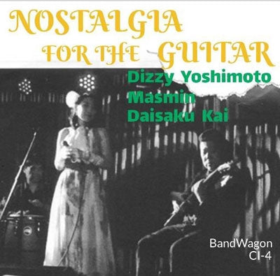 Dizzy Yoshimoto - Nostalgia for the Guitar - Japan CD