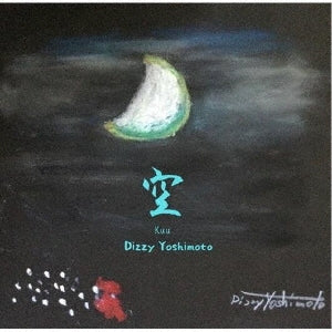 Dizzy YOSHIMOTO trio - sky - Japan CD