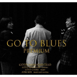 Masahiko Goto - GO TO BLUES - Japan CD