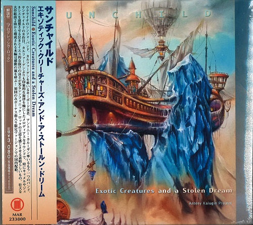 Sunchild - Exotic Creatures And A Stolen Dream - Japan CD