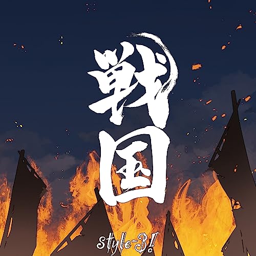 style-3! - Sengoku - Japan CD