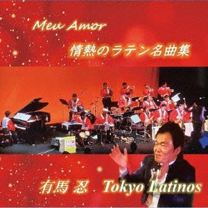 Shinobu Arima Tokyo Latinos - Meu Amor - Japan CD