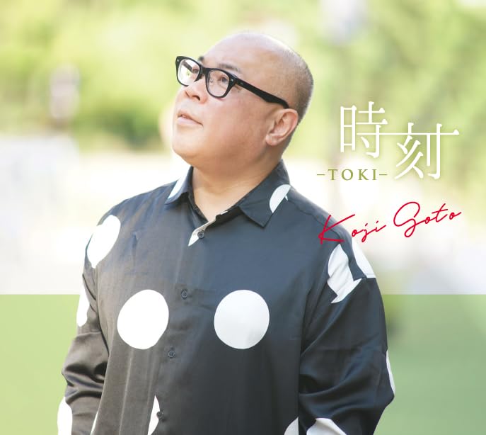Gotoh Koji - Toki - Japan CD