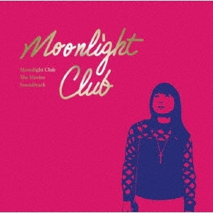 Ost - Moonlight Club The Movies Soundtrack - Japan CD