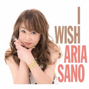Aria Sano - I wish - Japan CD