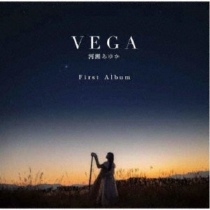 Ayuka Kawase - Vega - Japan CD