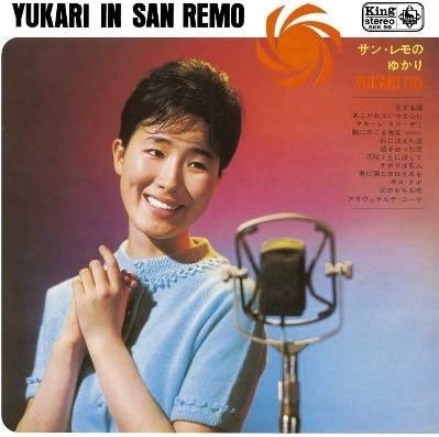 Yukari Ito - San Remo No Yukari - Japan Mini LP CD Bonus Track