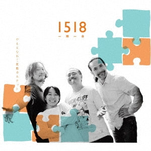 Yamoto Naoko Hentai Quartet - 1518 -Ichigoichie- - Japan CD