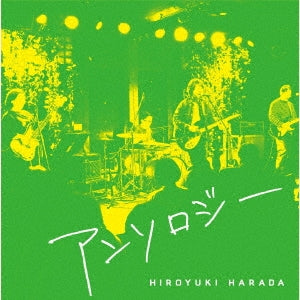Hiroyuki Harada - Anthology - Japan CD