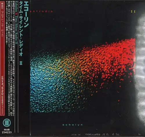 Echolyn - Time Silent Radio II - Japan CD