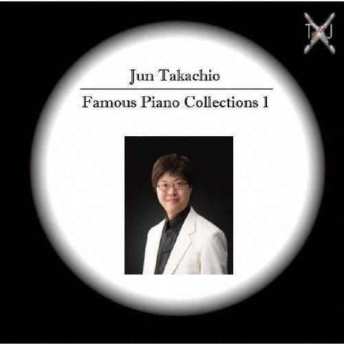 Jun Takachio - Famous Piano Collections 1 - Japan CD