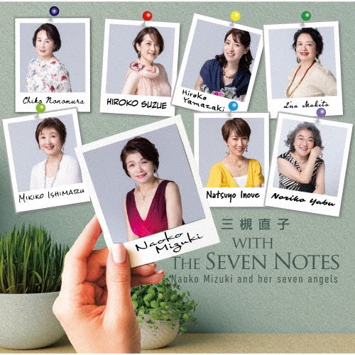 Naoko Mizuki - Mizuki Naoko With The Seven Notes - Japan CD