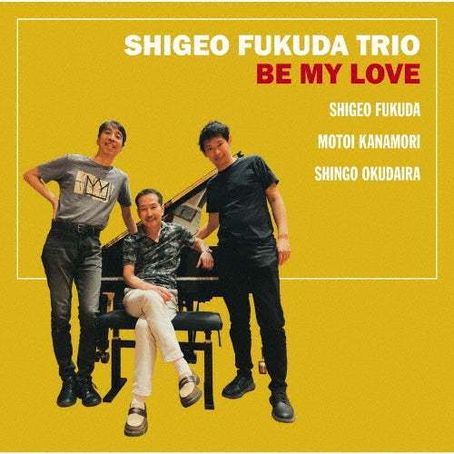 Shigeo Fukuda - BE MY LOVE - Japan CD