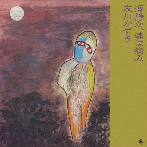 Kazuki Tomokawa - Umi Shizuka.Tamashii Ha Yami - Japan Mini LP CD