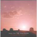 The Band Of Nec Tamagawa - Ikuma Dan: Suite (Shiruclaude) - Japan CD