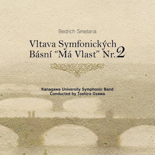 Kanagawadaigaku Suisou Gakubu - Bedrich Smetana Vltava Symfonickych Basni `ma Vlast'nr.2 - Japan CD