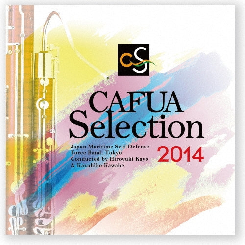 Japan Maritime Self-Defense Force Band Tokyo / Yukari Miyake - Cafua Selection 2014 - Japan CD