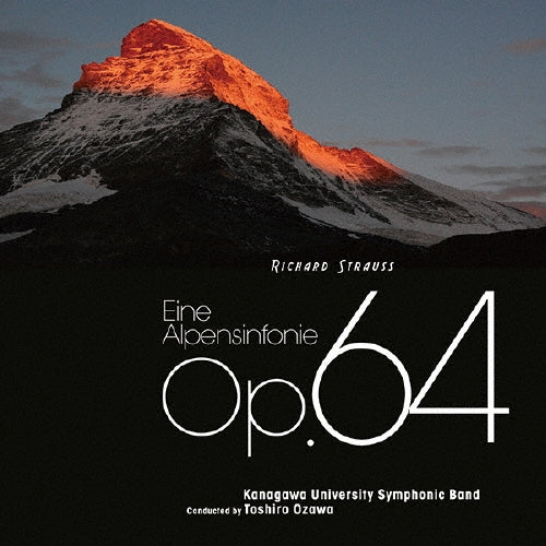 Kanagawadaigaku Suisou Gakubu - Richard Strauss: eine Alpensinfonie Op.64 - Japan CD