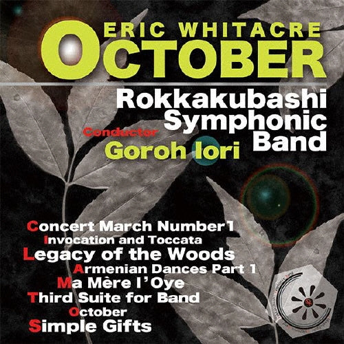 Rokkakubashi Symphonic Ban - E. Whitacre: October - Japan CD