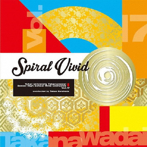 Tokai University Fuzoku Takanawadai Senior High School - Spirit Vivid - Japan CD