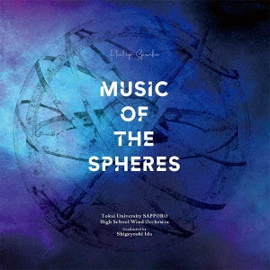 Tokai University Sapporo,Shigeyoshi Ida - Philip Sparke Music of The Spheres - Japan CD