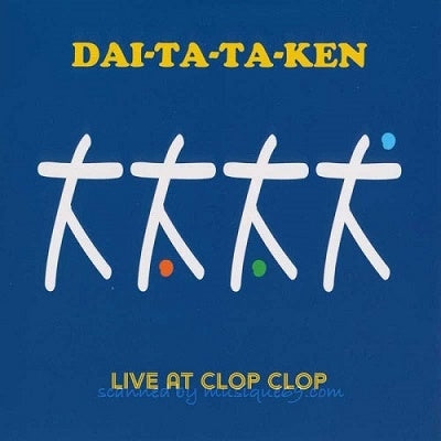 Miles Davis - Dai-Ta-Ta-Ken Live At Clop Clop - Japan CD
