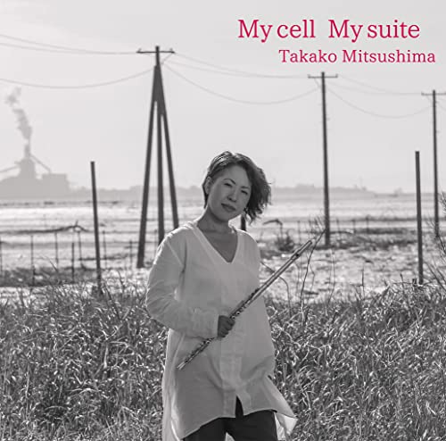 Mitsushima Takako - MY CELL MY SUITE - Japan CD