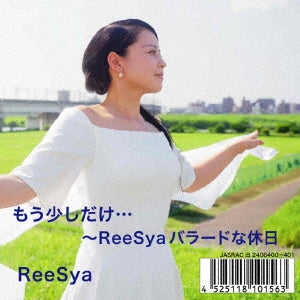 ReeSya - Mou Sukoshi Dake...Reesya Ballad Na Kyuujitsu - Japan CD