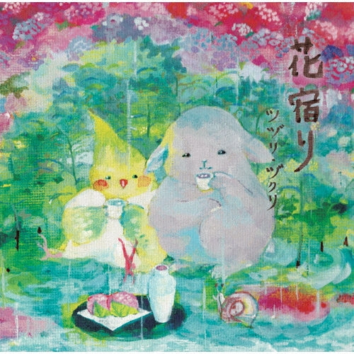 Tuzuri Zukuri - Hana Yadori - Japan CD