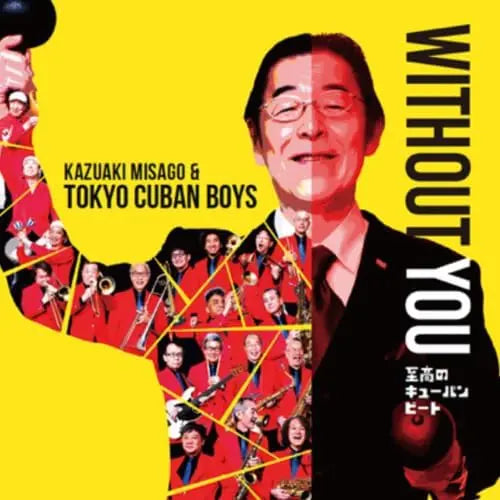 Kazuaki Misago & Tokyo Cuban Boys - Without You - Japan CD