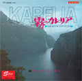 The Spotnicks - Karelia - Japan Mini LP CD