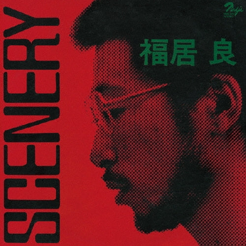 Jun Fukamachi - scenery - Japan Mini LP HQCD Limited Edition