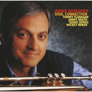 Dusko Gojkovic - Soul Connection - Japan CD