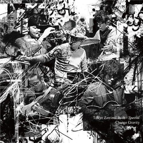 Sky - Change Gravity - Japan CD