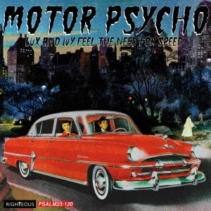 Various Artists - Motor Psycho - Lux And Ivy Feel The Need For Speed - Import CD