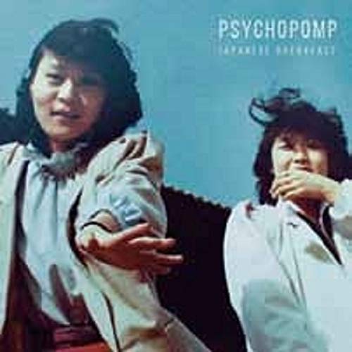 Japanese Breakfast - PSYCHOPOMP - Import CD