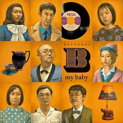 Kataomoi - B my baby - Japan Vinyl 2 LP Record