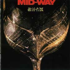 Yasuminokuni - Mid-Way - Japan CD