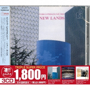 Enrico Pieranunzi - 3 CD Set: New Lands, Daedalus Wings, Improvised Forms for Trio - Japan 3 CD