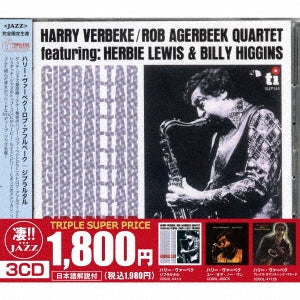 Harry Verbeke - 3 CD Set: Gibraltar, You or No One, Plays Romantic Ballads - Japan 3 CD
