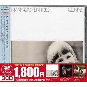 Irvin Rochlin - 3 CD Set: Quirine, Line for F.P., The Musical World of Irv Lochlyn - Japan 3 CD