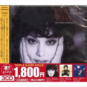 Jenny Evans - 3 CD Set: Shiny Stockings, Gonna Go Fishing, Luna Tunes - Japan 3 CD